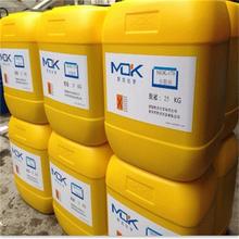 �¹�Ĭ��MOK-5027�ܼ���Ϳ�Ϻ�����Ũ��������ʪ��ɢ��