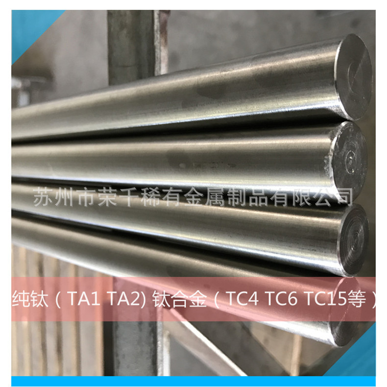 厂家直供 医/用TC4钛合金棒材 Gr5钛棒 φ22mm钛合金圆棒 可零切