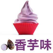 蓝爵仕软硬冰淇淋粉1公斤/袋香芋味商用冰激凌原料拌粉雪糕粉批发