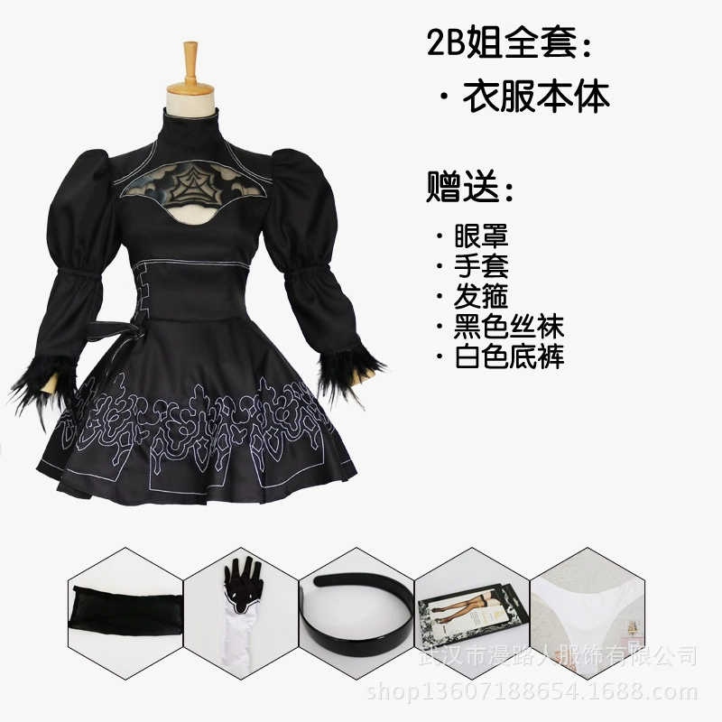 Косплей костюм 2B (NieR:Automata) женский полный набор — платье, парик, обувь и меч, размеры S–5XL