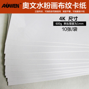 �W��600��ˮ�ۮ����y����4Kˮ��4�_����10���L�����g����10�����b