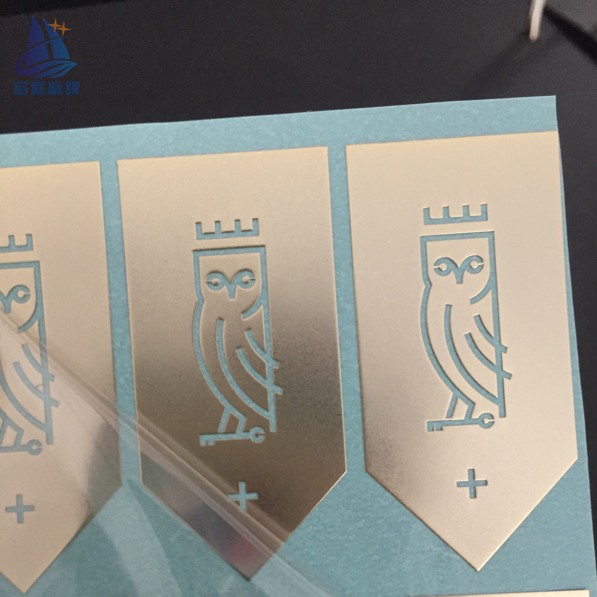 超薄电铸金属商标眼镜镜架标牌电器标分体标贴logo金属标签特制