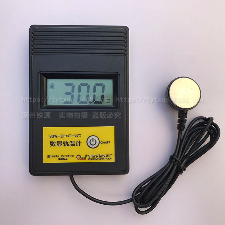 钢轨轨温计铁路测温计轨温表数显轨温计轨温表测温仪高精度便携