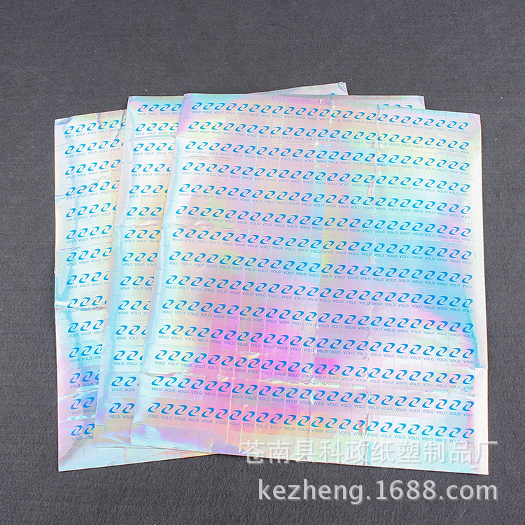 彩色不干胶标签印刷 个性定 制透明不干胶牛皮纸商标贴纸 量大价