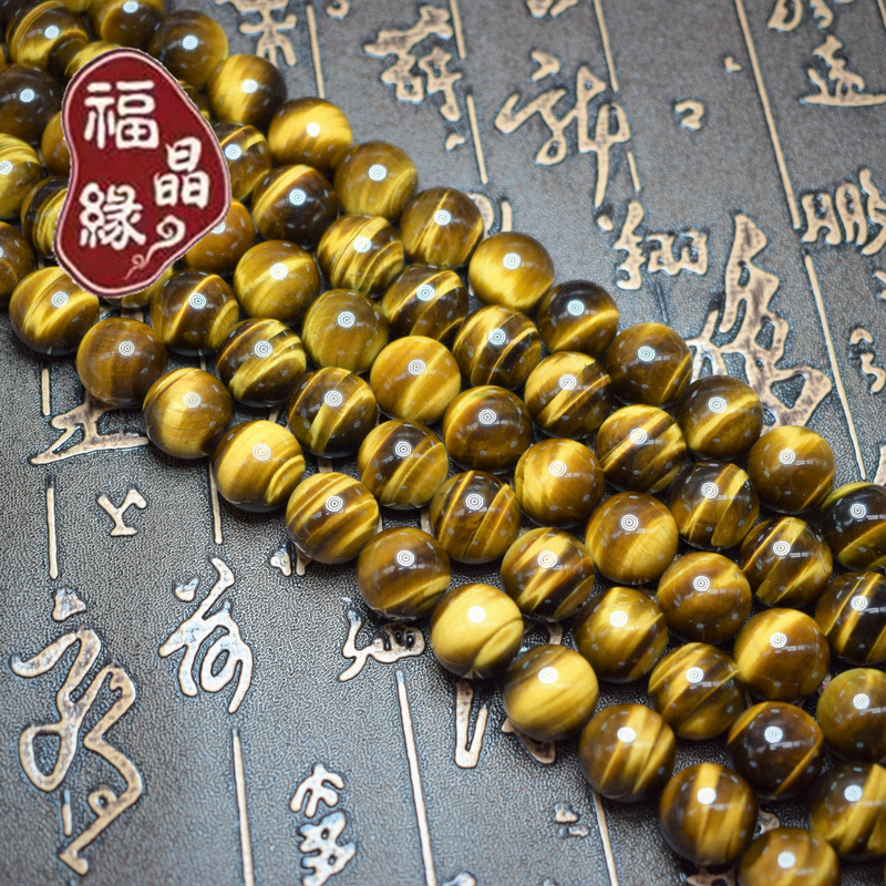 Lightning Yellow Tiger Eye Stone loose beads long chain 6 ~ 20mm round beads diy jewelry accessories live broadcast activity products Lightning Yellow Tiger Eye Stone loose beads long chain 6 ~ 20mm round beads diy jewelry accessories live broadcast activity products