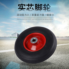 Supply 8-inch 10-inch solid core casters industrial rubber wheels wear-resistant silent casters solid rubber wheels