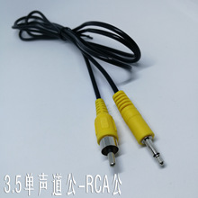 �S��ֱ�N���l������3.5��-RCA�������X�B�Ӿ�aux���l��ɏ��