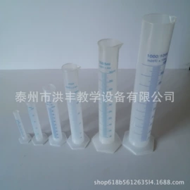 数理教学器材;酒精灯;生物教学器材