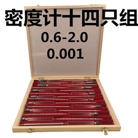 温湿度计;温度计水温计;比重计