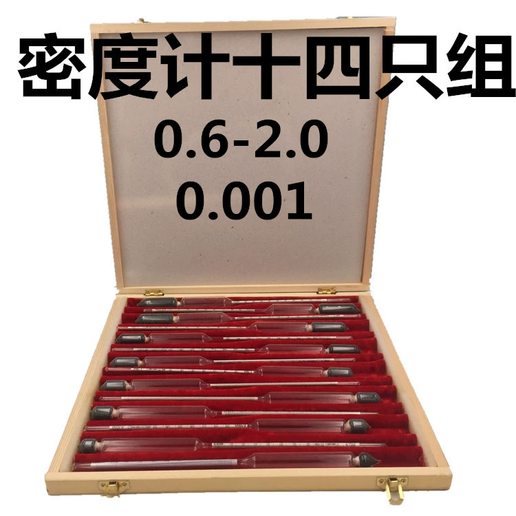 Семь групп Ареометр 0-70 стеклянный поплавок-метр стеклянный волновой метр четырнадцать групп измеритель плотности 0,6-2,0