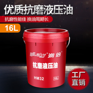 ����Һ����ע�ܙC����HM32̖��ĥҺ�����ھ�C32#��ĥҺ����16��