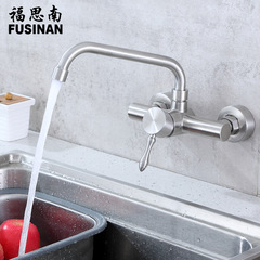 304 stainless steel dark installed in wall cold and hot kitchen sink faucet balcony pool faucet factory wholesale