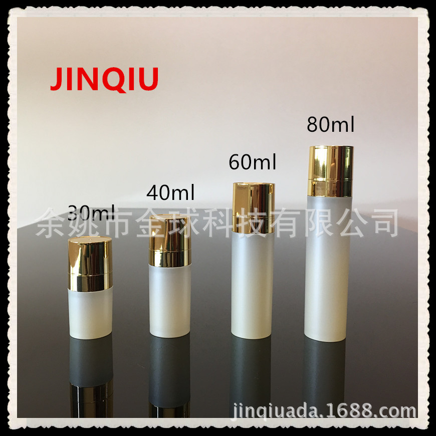 30/40/60/80ml高档uv新款套装瓶 petg厚瓶乳液瓶