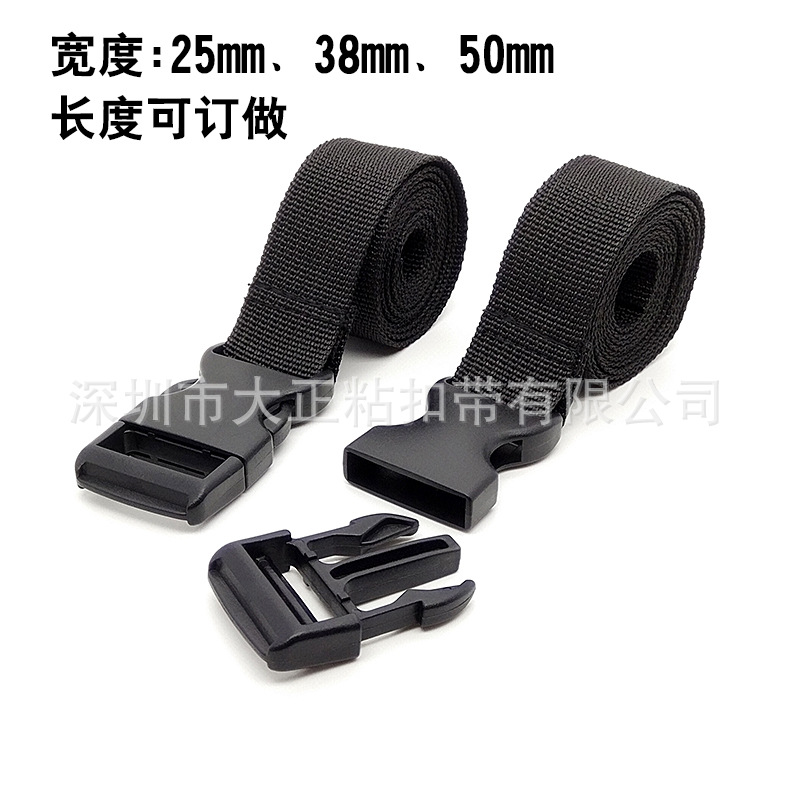厂家订插扣式扎带 背包捆扎带 绑扎带 打包带 捆绑带2.5*120cm