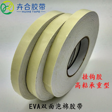 ��ճEVA���h�z���z�������lԡճ�h���̶������z��2KG���غ��d�z