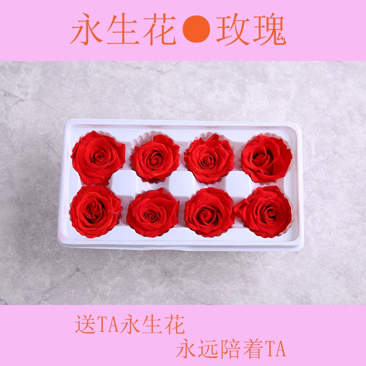 Этернал Лайф Флауэр Роуз Материал B Класс 4-5 см Свежая роза настоящая цветочная композиция DIY материал розы оптом Красочный подарок на день рождения
