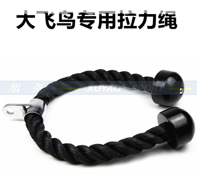 Brachial biceps triceps rope pull rope down pressure comprehensive trainer pull rope fitness equipment material big bird accessories