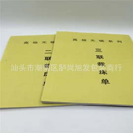 标价机;红包/利是封;封装打包胶带