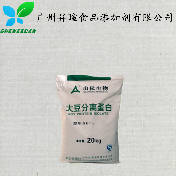 现货供应 大豆分离蛋白 食品级 大豆分离蛋白粉
