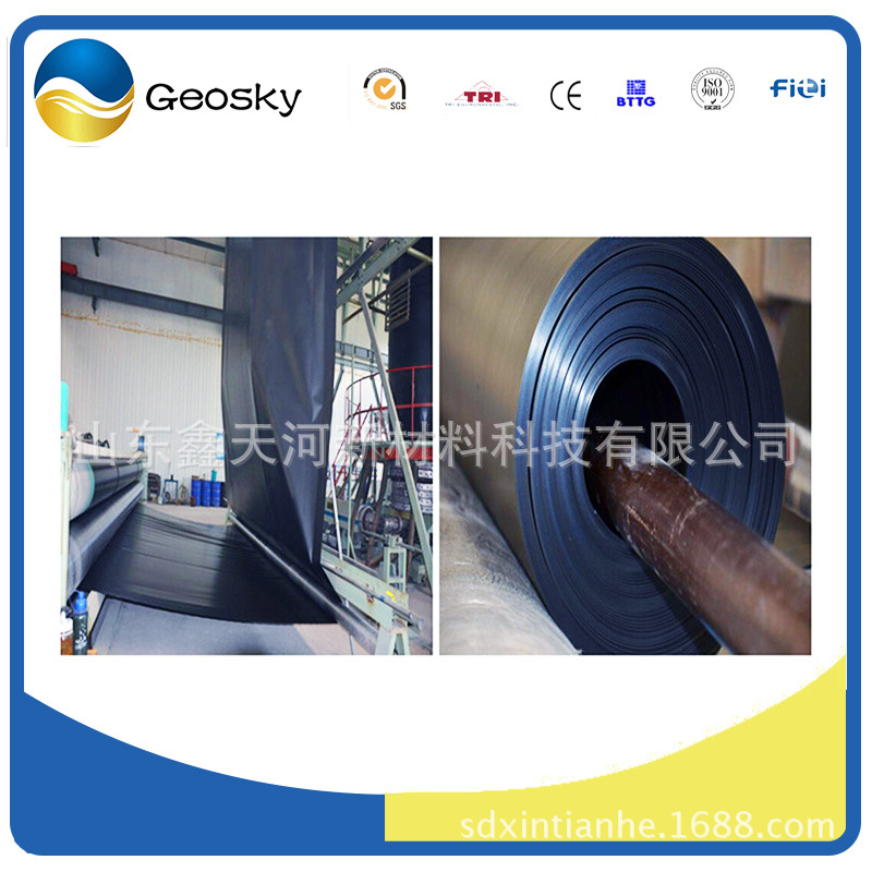 hdpe土工膜鑫天河养殖专用防渗隔离高密度聚乙烯质优价廉山东厂家