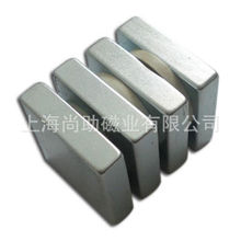 强磁方块 40*20*10釹鐵硼长方体 汝铁硼方形 永磁铁  厂家直销
