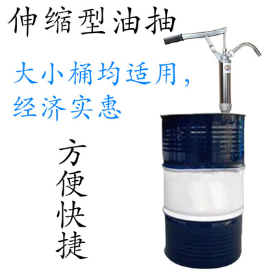 跨境便攜手動抽油泵寶潤佳伸縮手壓機油抽30200型柱塞泵 壹件代發