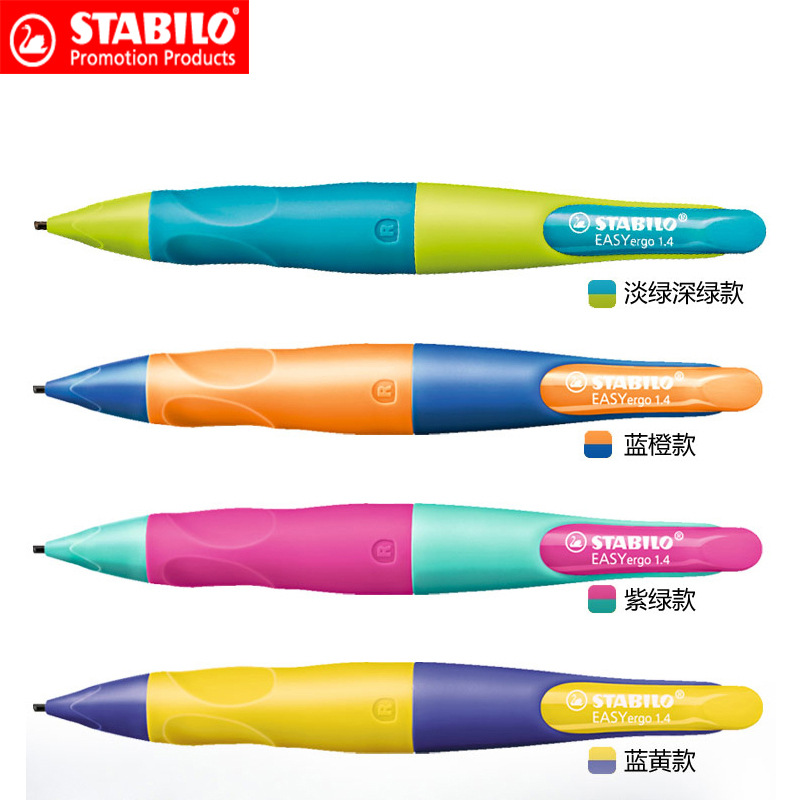 도매 독일 STABILO SIBI LE 1.4MM 올바른 보류 연필 리드 코어 학생 보류 펜 자동 연필