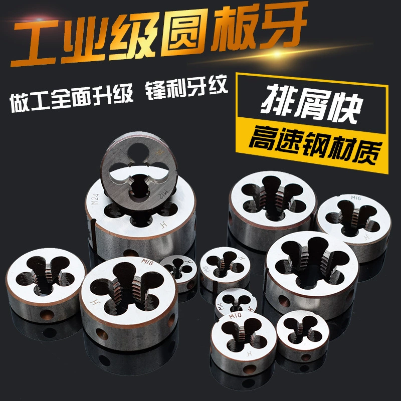 Тонкие зубы кратера Чжэцзян M4-M30 круглая пластина из сплава инструментальная сталь