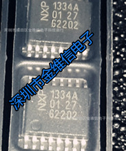 UDA1334ATS UDA1334BTS 1334A 1334B 进口全新TSSOP封装