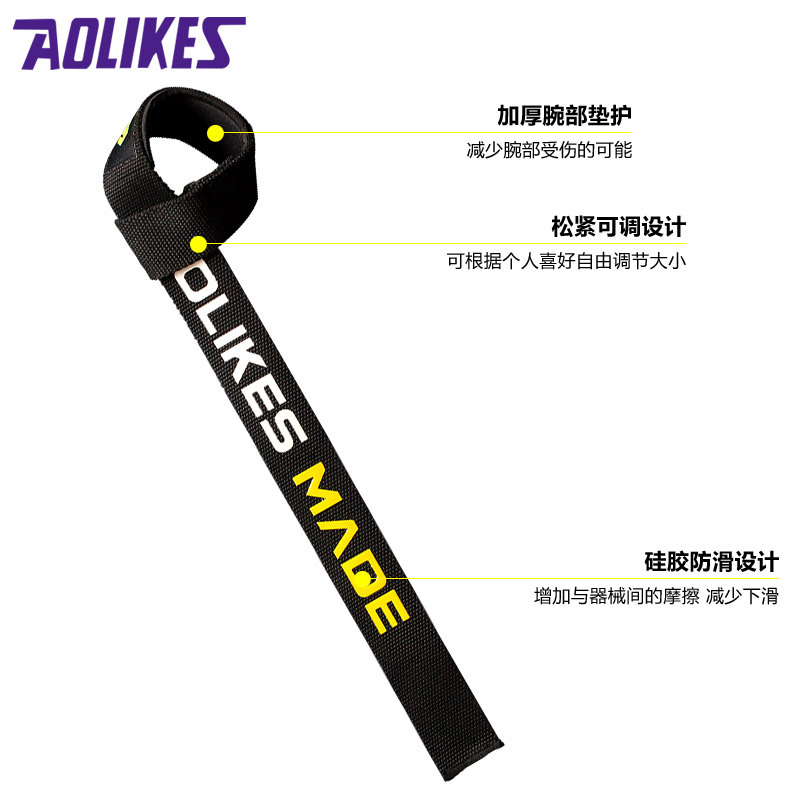 Aolikes fitness hard pull-up cinturón de refuerzo de levantamiento de pesas de entrenamiento de silicona antideslizante muñeca guardia agarre cinturón