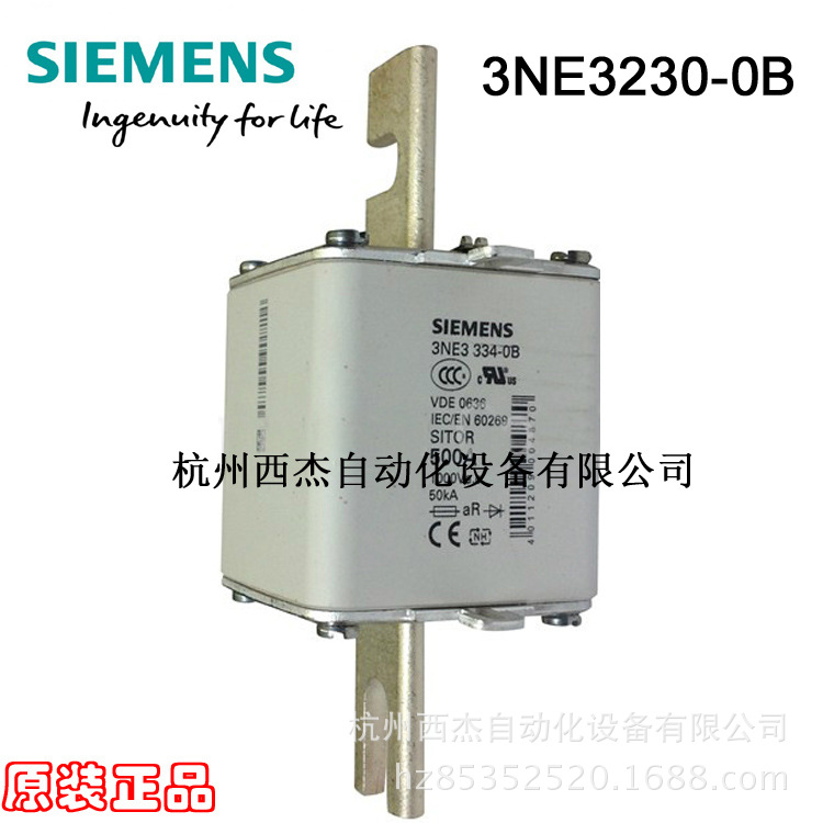 西门子半导体保护熔断器3NE3230-0B  NH1 315A 1000V AC aR