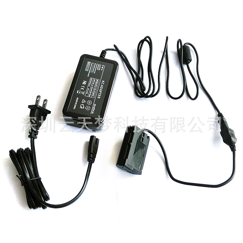 Suitable for Nikon D7500 SLR camera power adapter EH-5 + EP-5B EN-E15 battery Suitable for Nikon D7500 SLR camera power adapter EH-5 + EP-5B EN-E15 battery