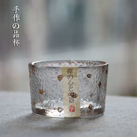 日式锤目纹透明小茶杯描金玻璃杯子品茗杯功夫茶具个人单杯