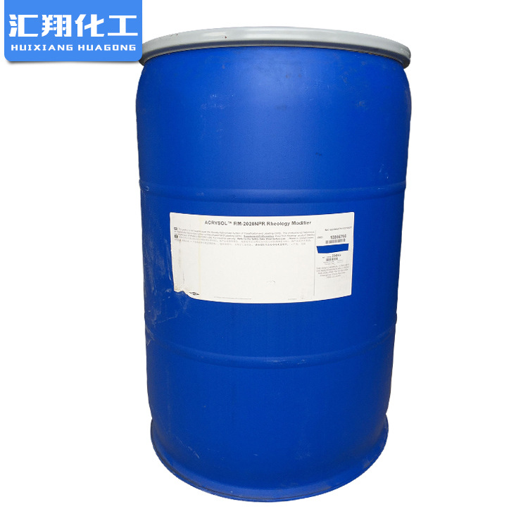 水性聚氨酯流平剂 RM2020 亚乐顺 聚氨酯流变助剂  皮革流平剂