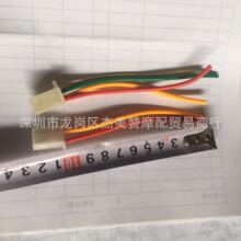 Ħ��܇���/CG125 �c�������^/��ĸ����/����