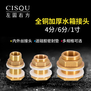 �S�~����zˮ����^3/4/6��1����L��ˮ�ӿ�ˮ��ˮ���~��ˮͰ���