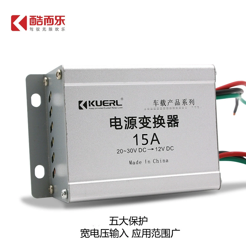 Оптовый автомобильный источник питания 15A алюминиевый корпус 5 больших функций защиты преобразователь 24 В в 12 В