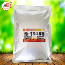 �u֭ţ���Lζ��ʳƷ�㾫�������ӄ�ţ����㾫�{ζ�������l�N��