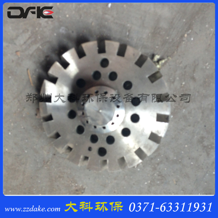 燃烧器稳焰盘 配风盘 燃气烧嘴配件