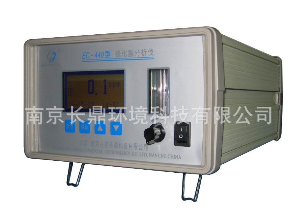 热销台式EC-440有毒气体分析仪EC-440硫化氢现货供应智能在线式