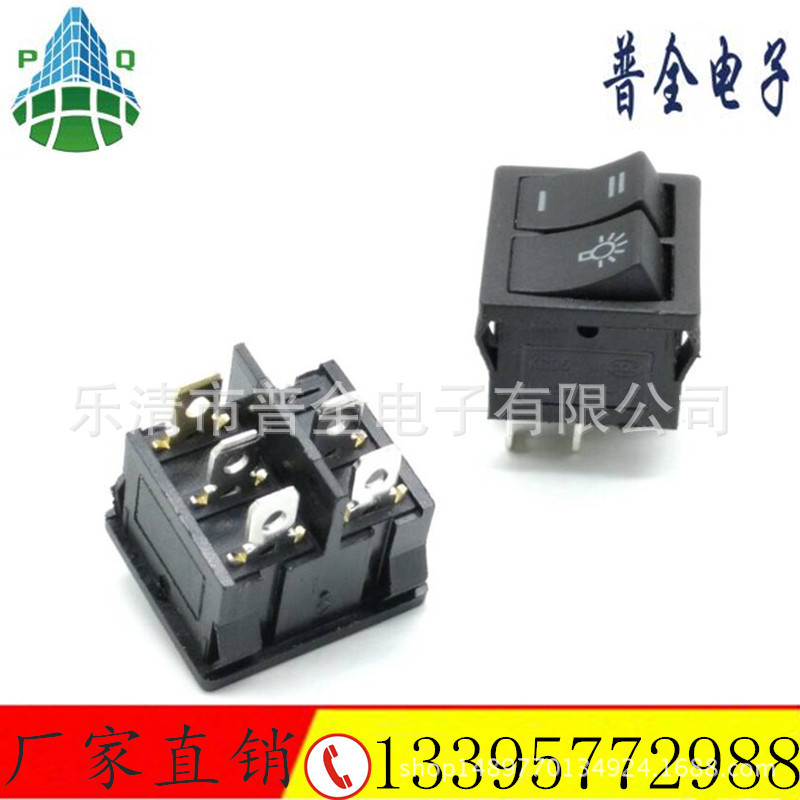 船型开关KCD5尺寸21*24mm双联翘板开关 方形双按键开关双排开关