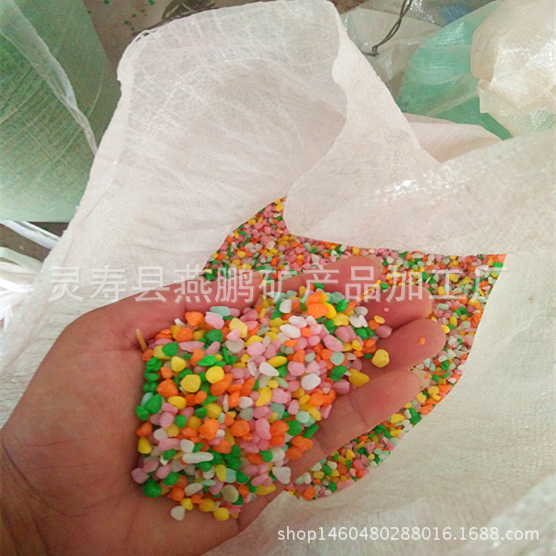 现货供应五彩石园艺花卉盆栽彩石子游乐场七彩石鱼缸五彩石