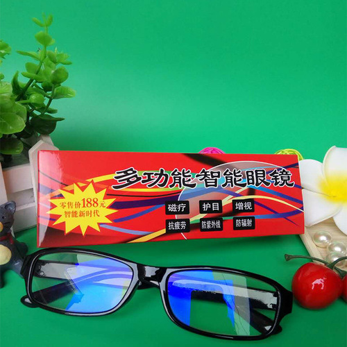 2024 New Model Street Vendor Hot Selling Product Multi-functional Smart Automatic Zoom Reading Glasses Anti-blue Light