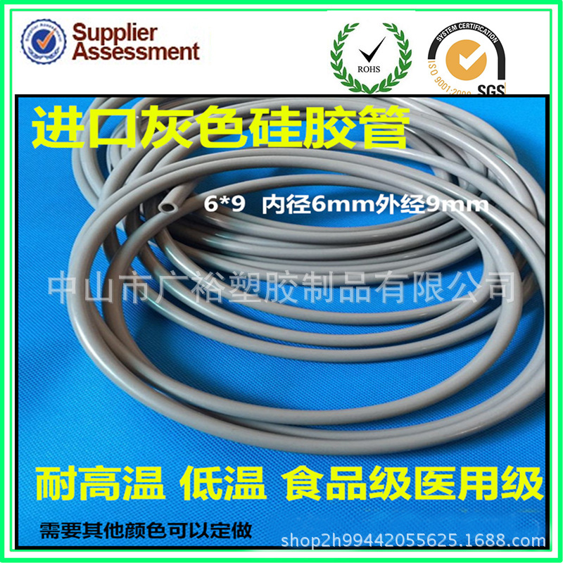 灰色硅胶管 食品级硅胶管 硅胶套管 环保硅胶管