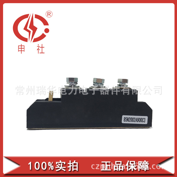 申社  70A电焊机变频器大功率高频桥臂模块MTC701425B批发免邮