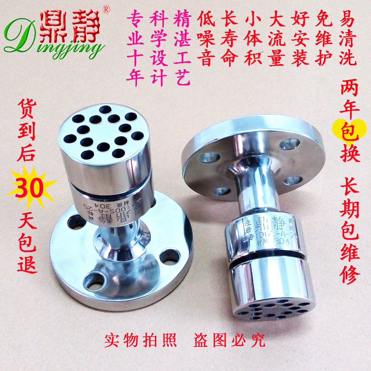 化工纺织印染设备蒸汽加热消音器高压蒸汽加热消音器喷射器换热器