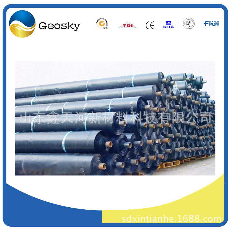 养殖专用膜鑫天河hdpe防渗膜防渗隔离聚乙烯清库存山东厂家直销