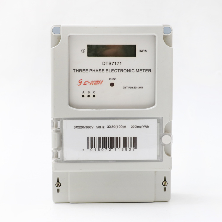 厂家加工生产DTS7171系列三相导轨式电子电能表 LED显示电能仪表