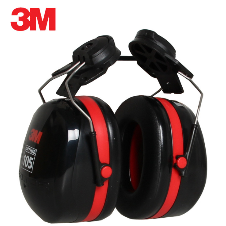 供应3MH10P3E耳罩挂安全帽耳罩配安全帽防护耳罩便携超静音