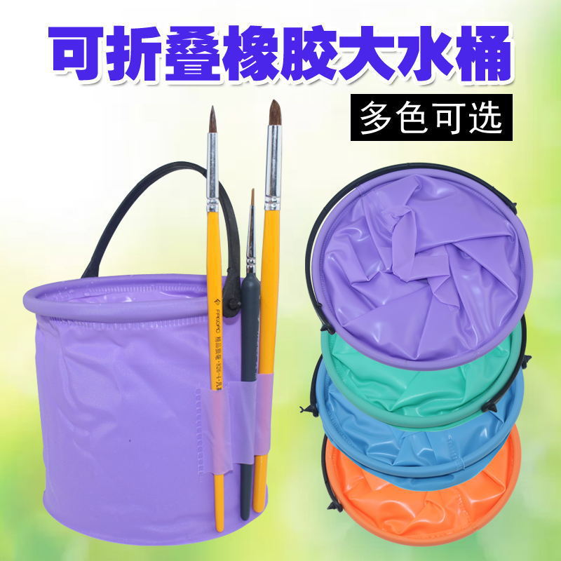 大号塑料洗笔桶 水桶 油画 水粉 油画颜料洗笔筒大分隔